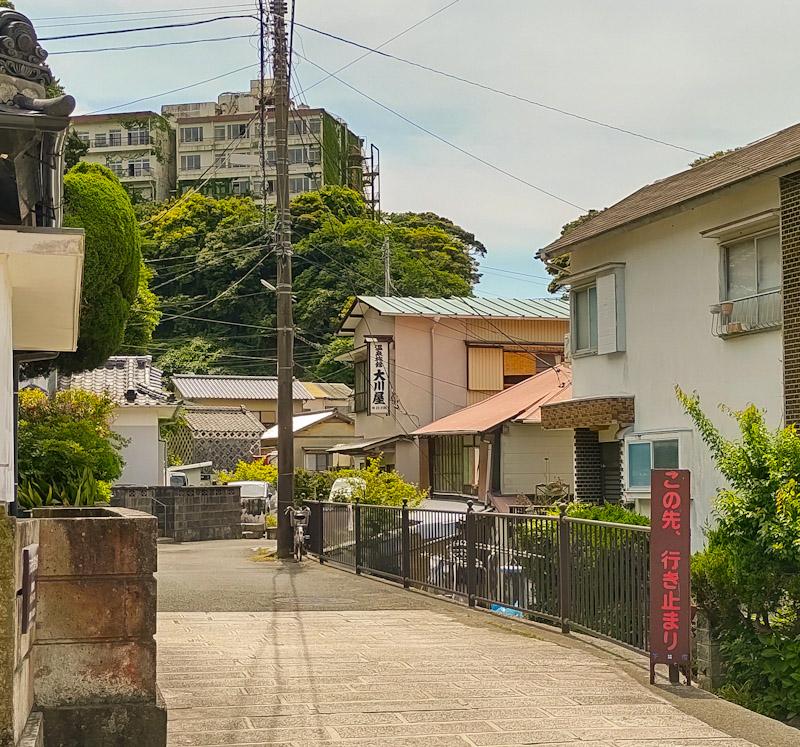 Cover Image for Okawaya Ryokan