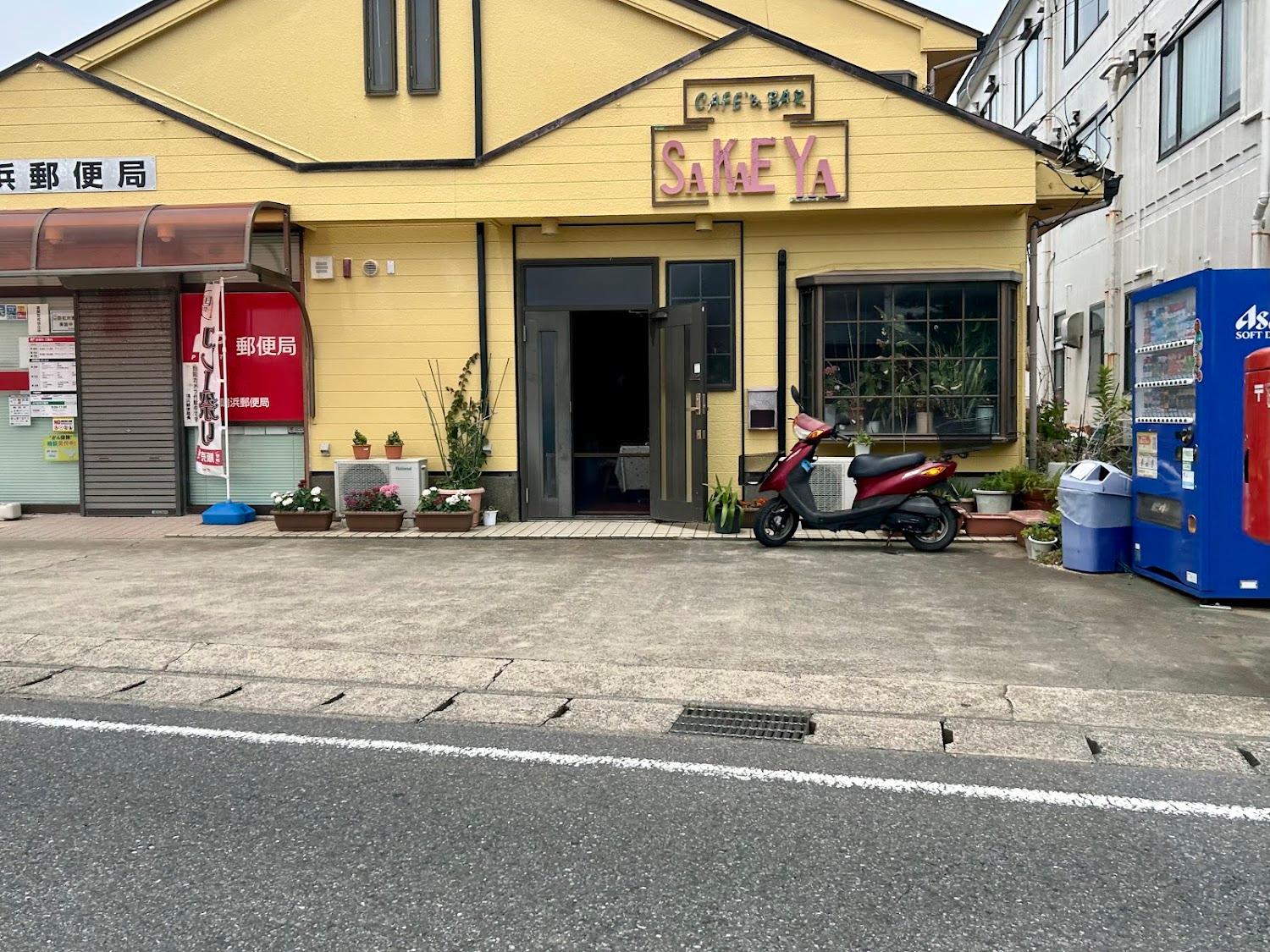 Cover Image for Sakae-ya