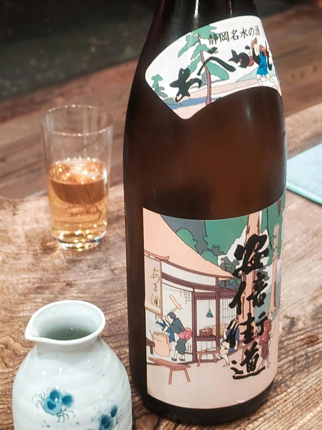 Cover Image for 銘酒館