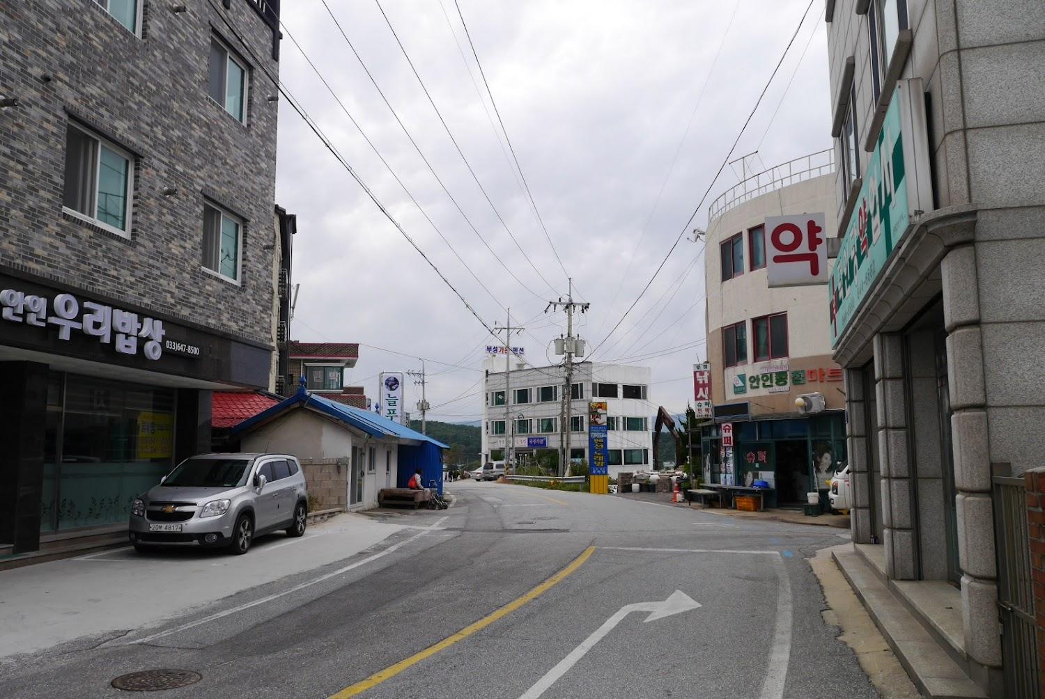 Cover Image for 안인우리밥상