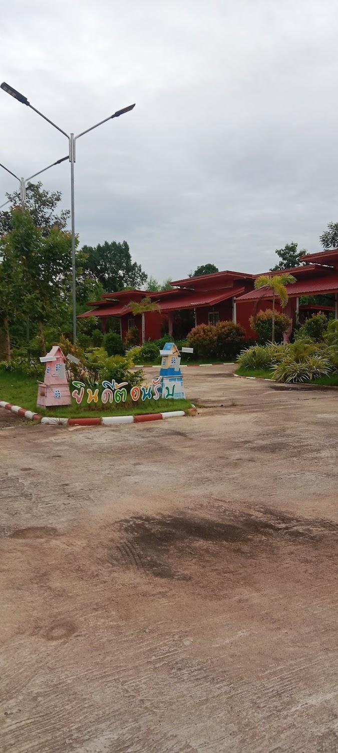 Cover Image for แพทขั้นเทพ