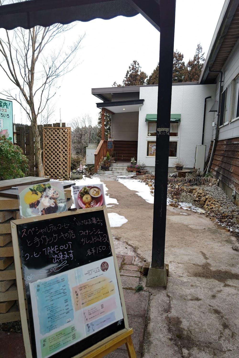 Cover Image for 矢板温泉 まことの湯
