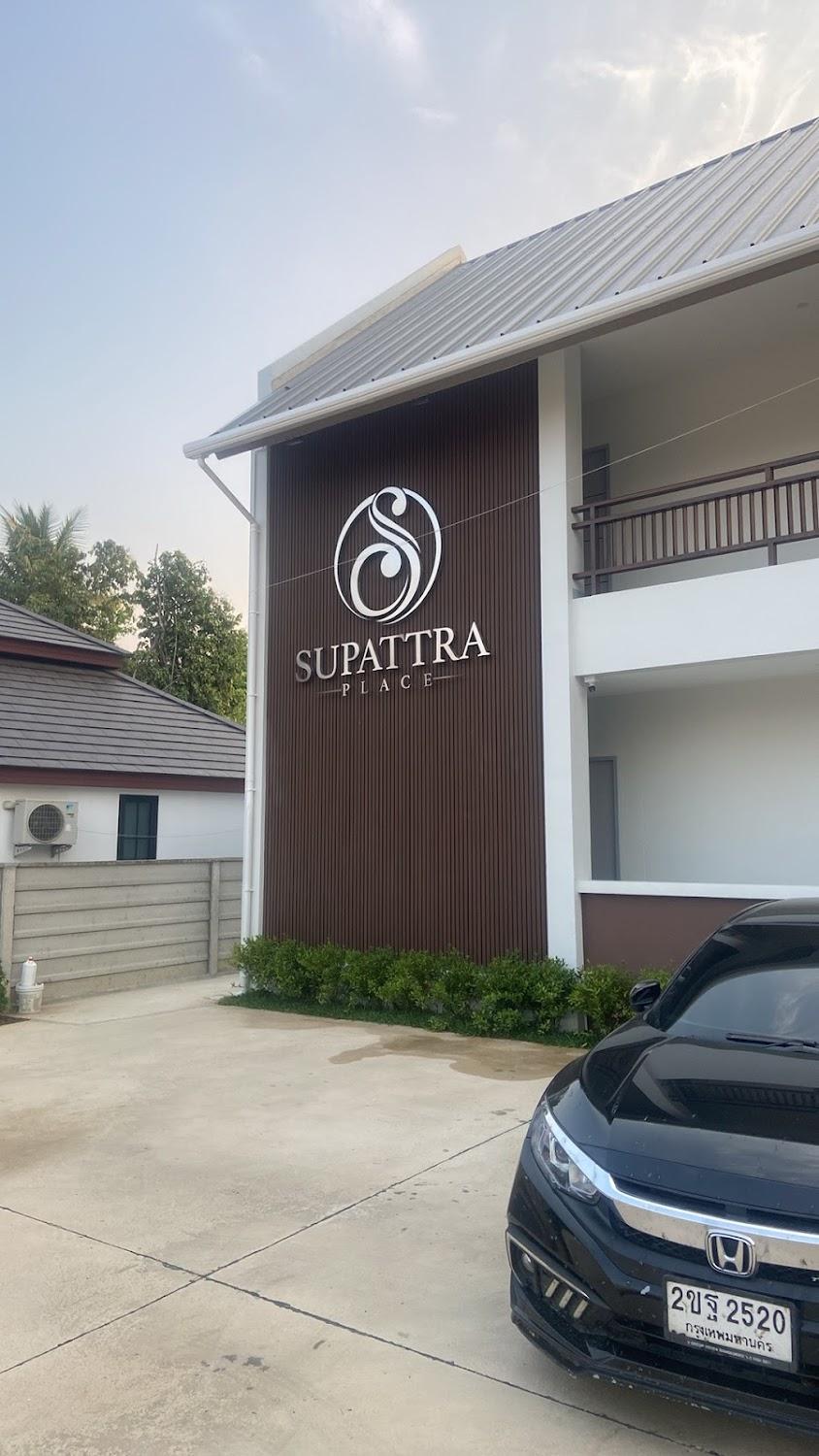 Cover Image for SUPATTRA PLACE (สุพัตราเพลส)