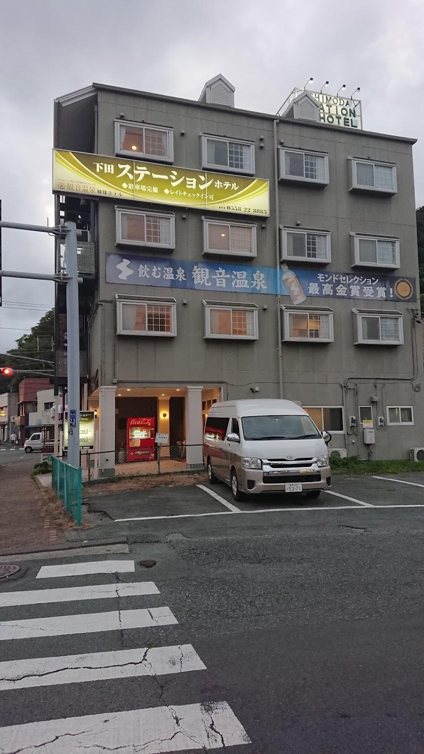 Cover Image for Shimoda Station Hotel