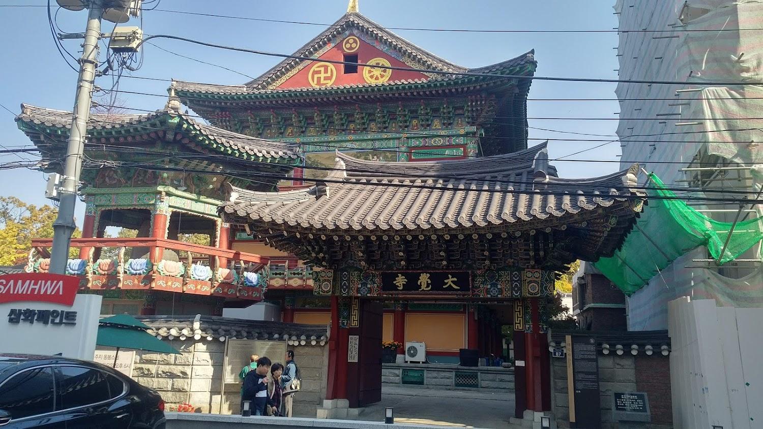 Cover Image for Bibimbap Guesthouse