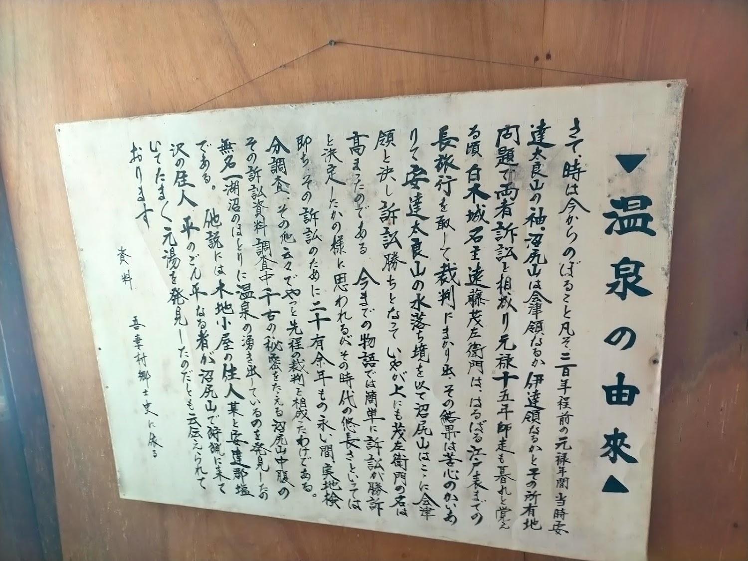 Cover Image for 五葉荘