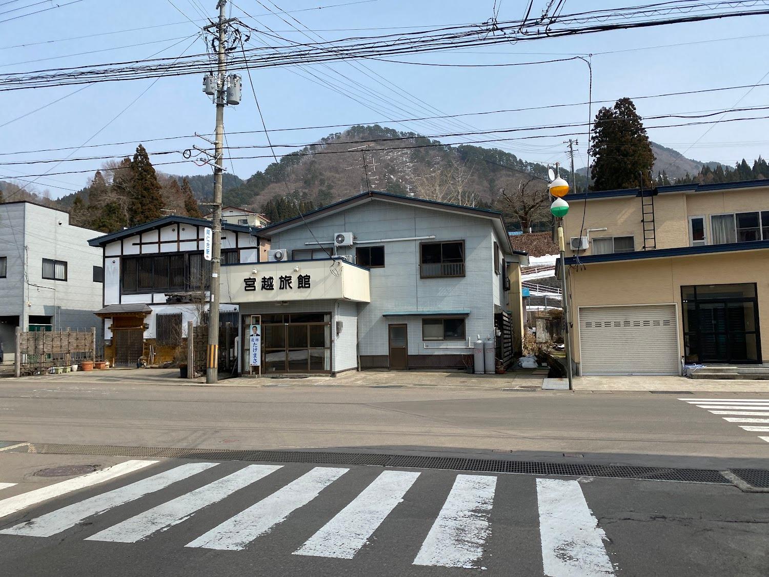 Cover Image for Miyakoshi