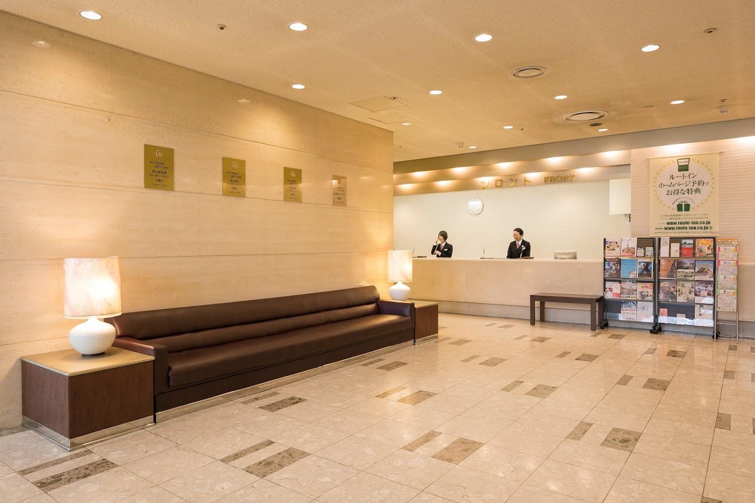 Cover Image for Ark Hotel Okayama