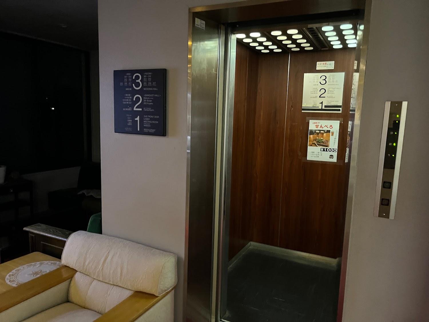 Cover Image for Park Hotel RakuRaku-en