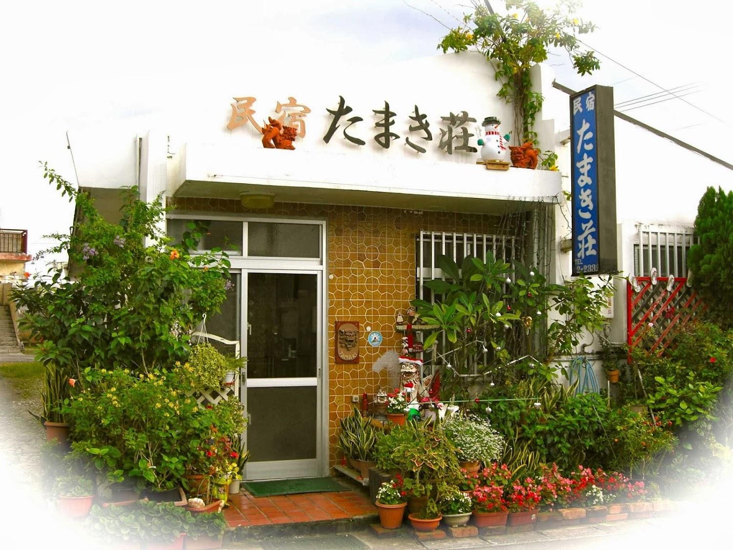 Cover Image for たまき荘