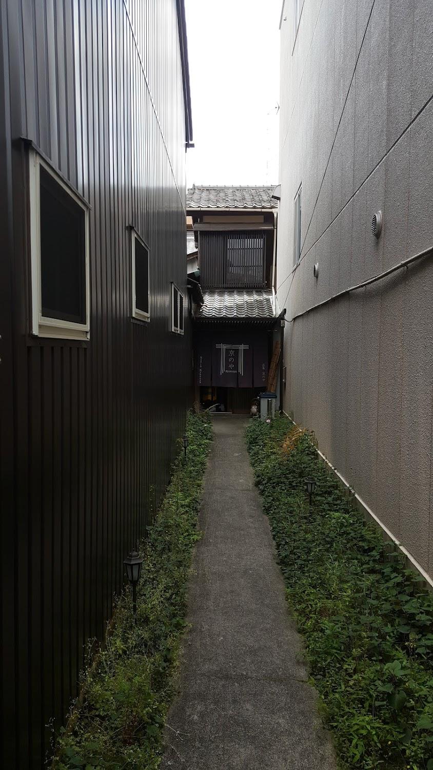 Cover Image for Sanjo Kyonoya