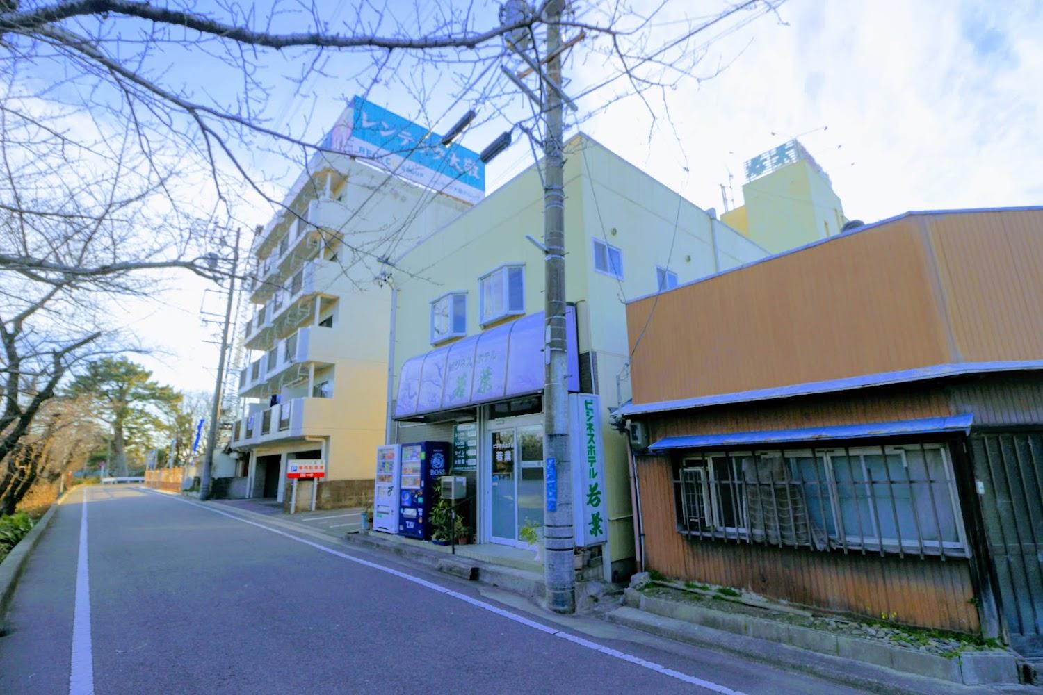 Cover Image for Business Hotel Wakaba