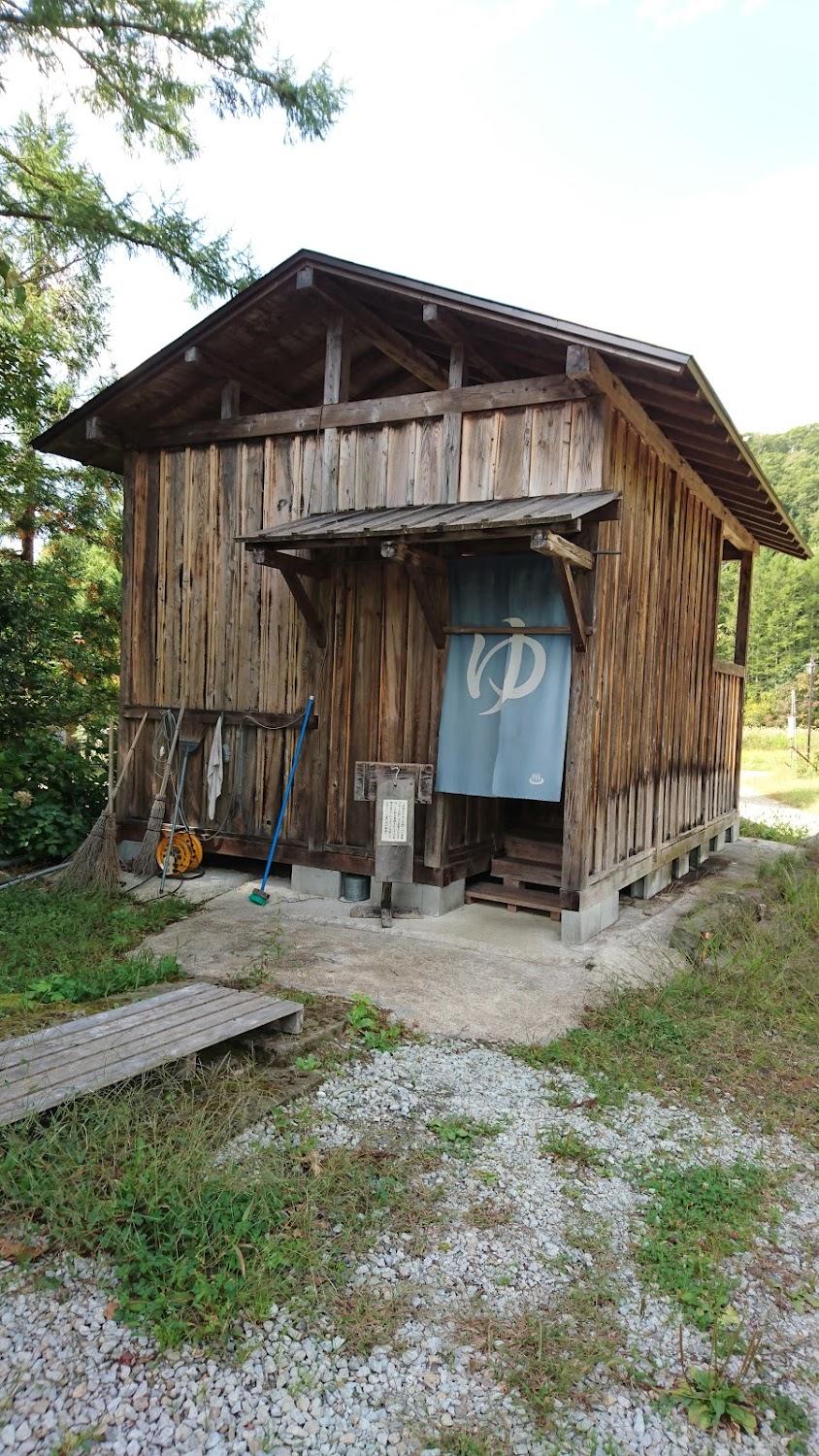 Cover Image for 和風ペンション 温泉 森川荘
