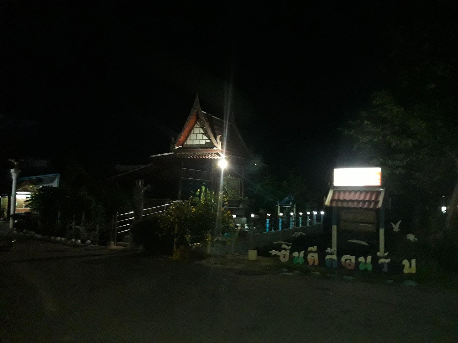 Cover Image for บ้านสวน สามชุก สุพรรณบุรี คลองขอม ซอย5