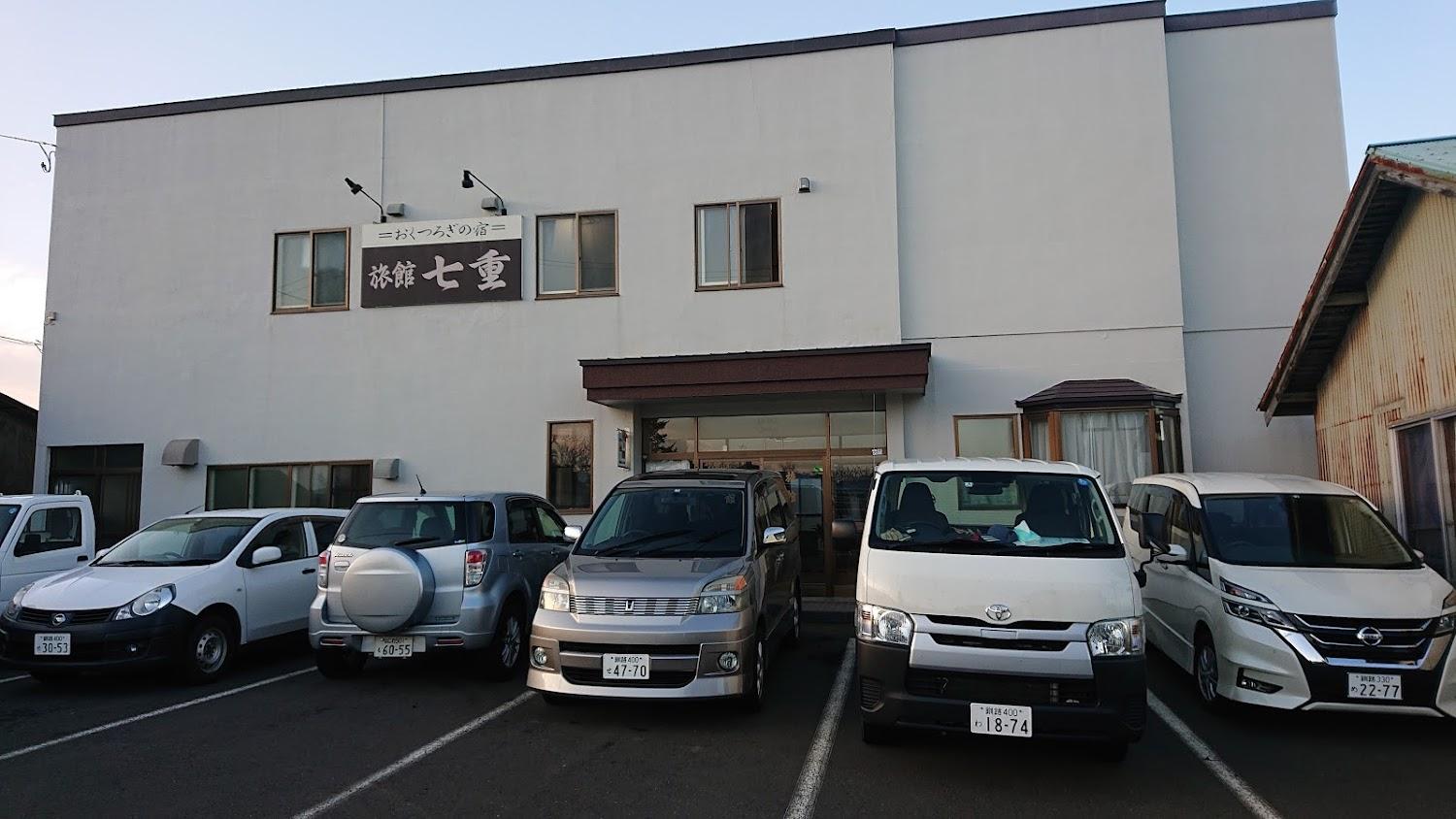 Cover Image for 旅館 七重