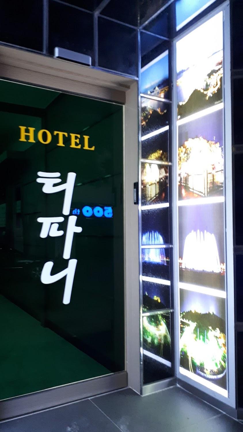Cover Image for 티파니에서아침을