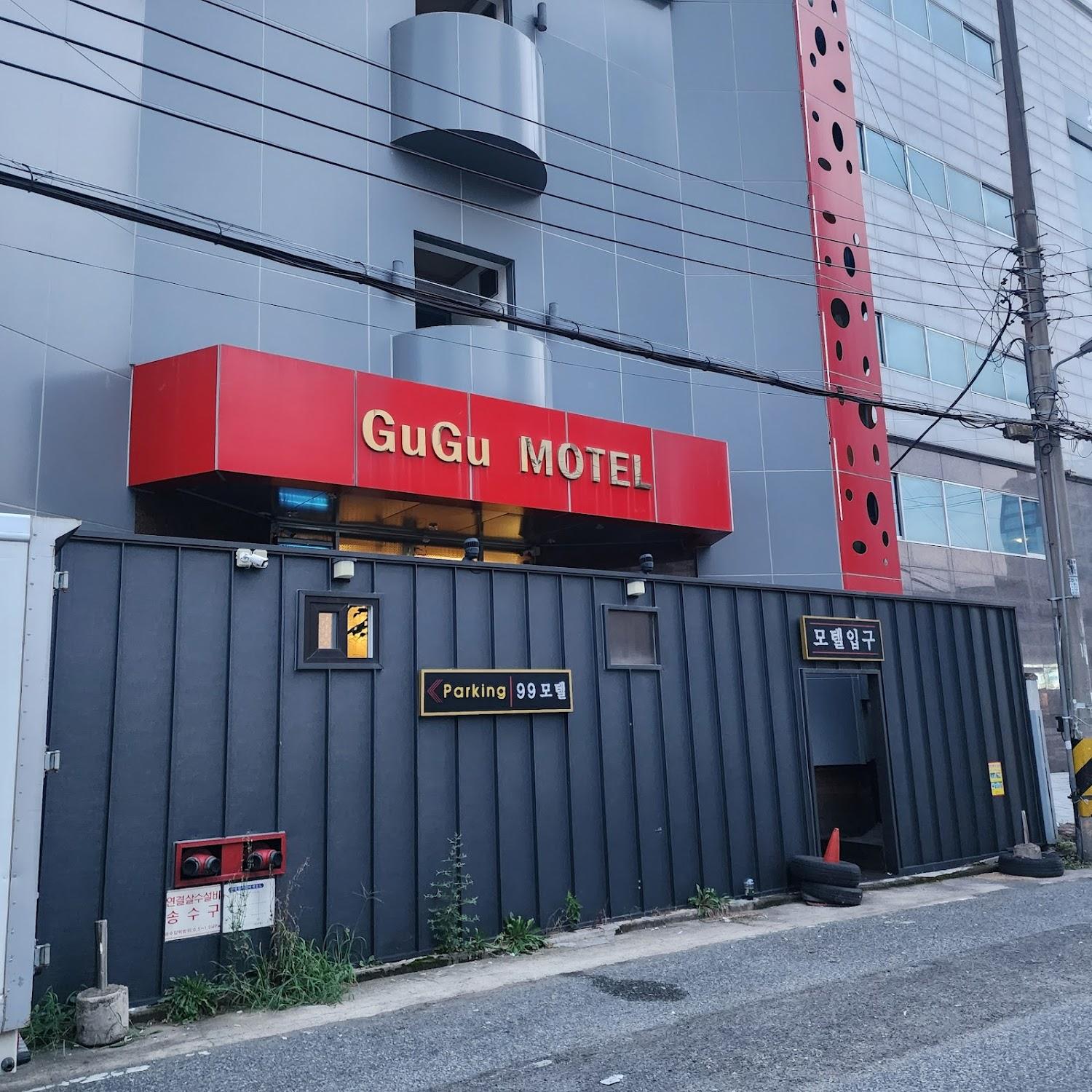 Cover Image for 99 모텔
