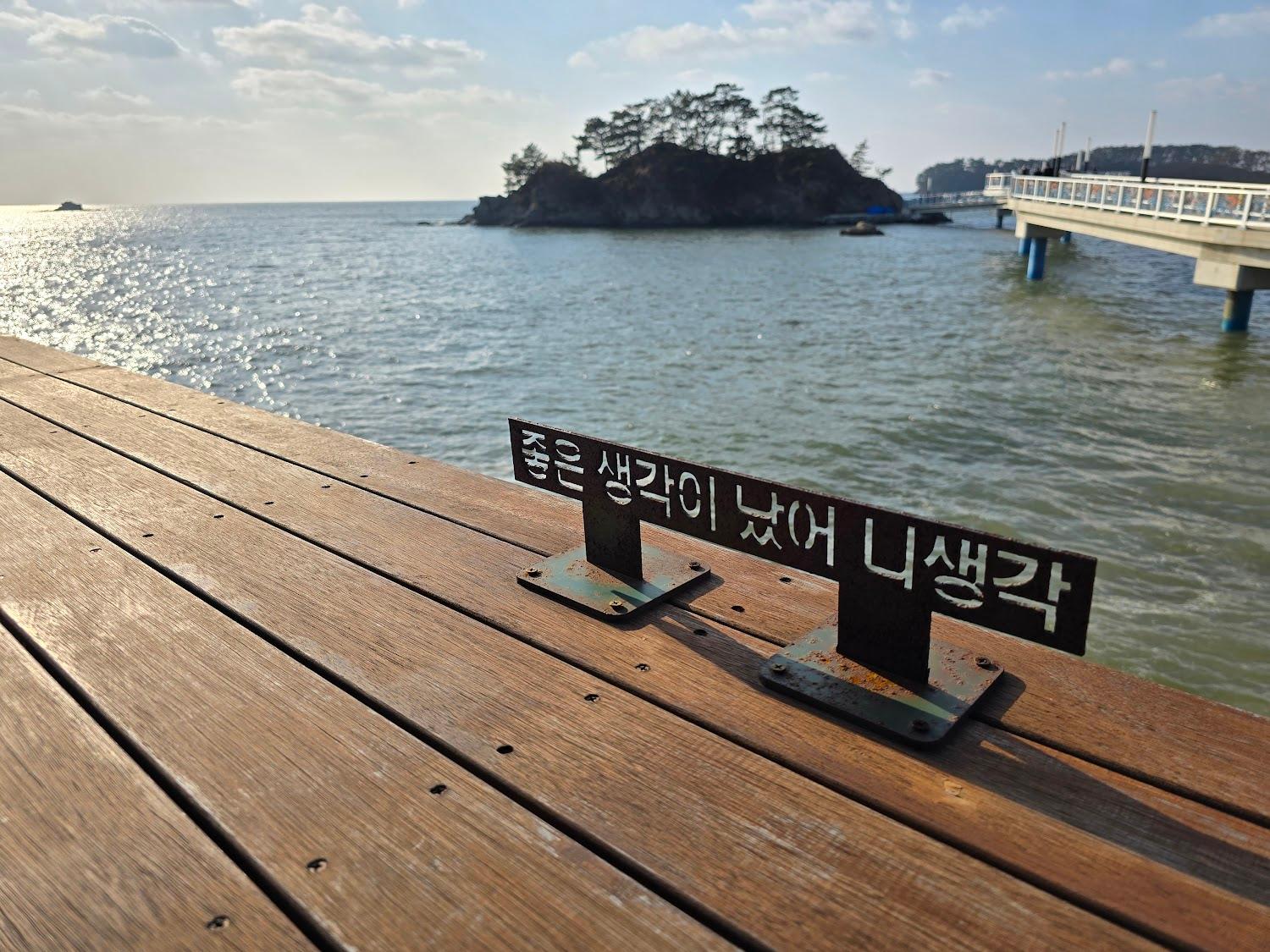 Cover Image for 시스케이프