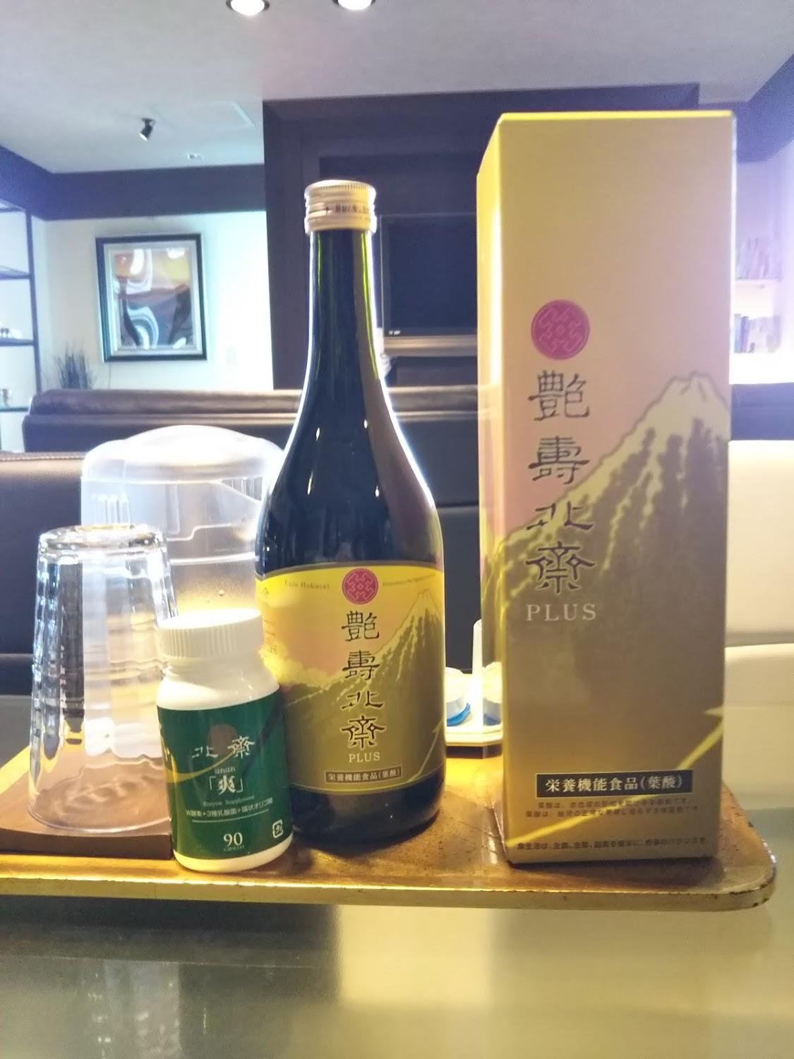 Cover Image for 北斎EnzymeDetoxSpa
