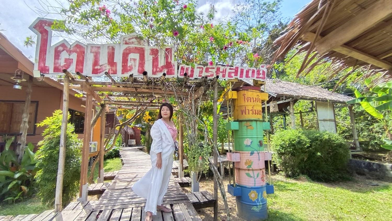 Cover Image for Tondin Farmstay