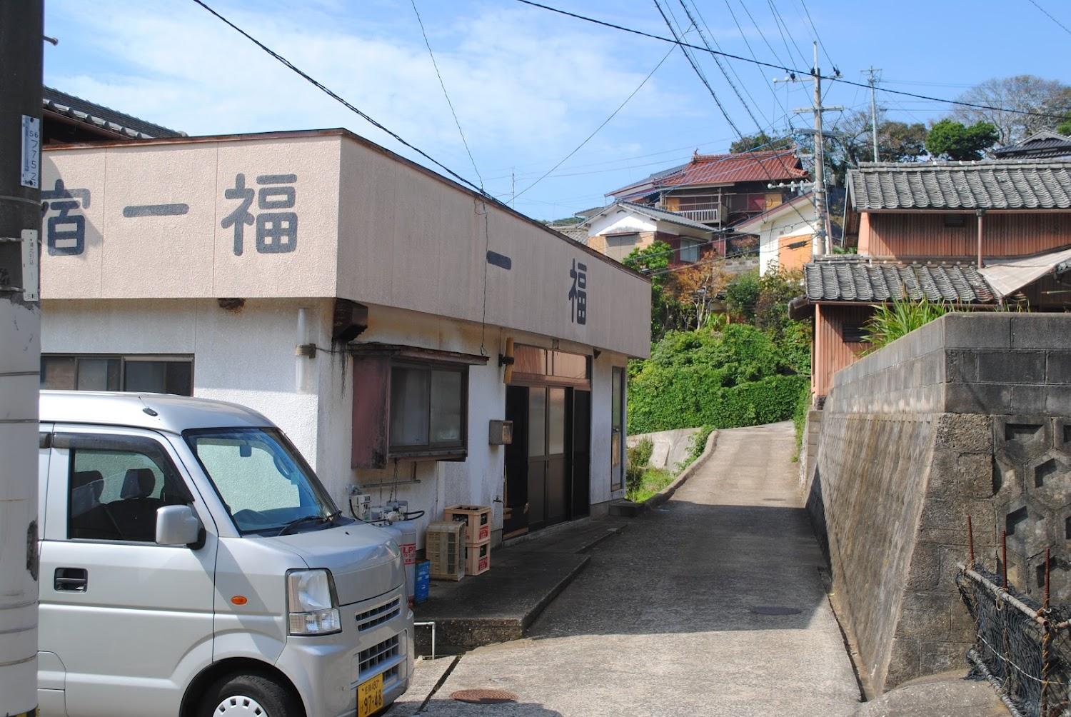 Cover Image for Ichifuku