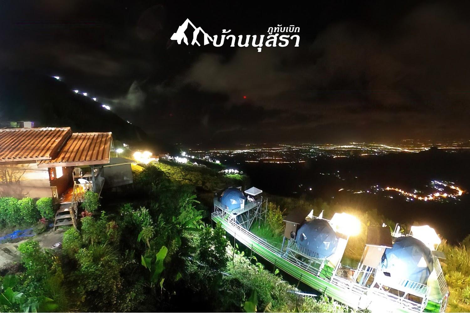 Cover Image for บ้านนุสรา รีสอร์ท ภูทับเบิก