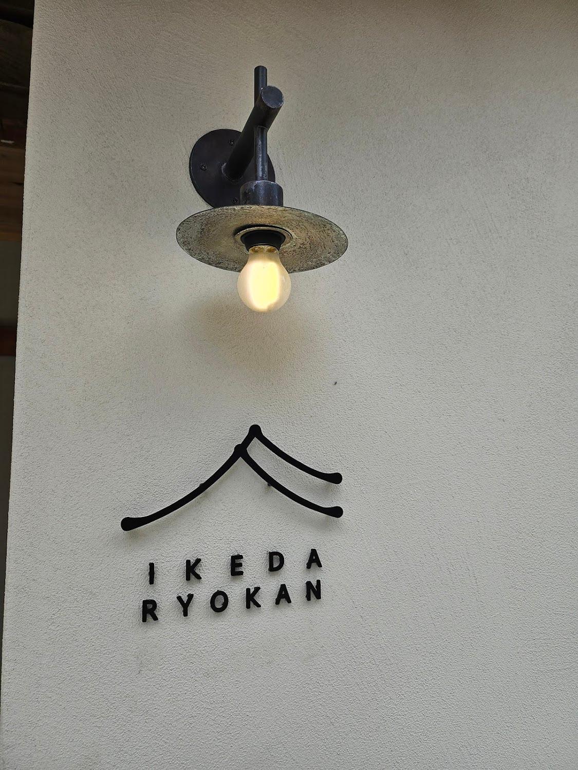 Cover Image for 池田旅館