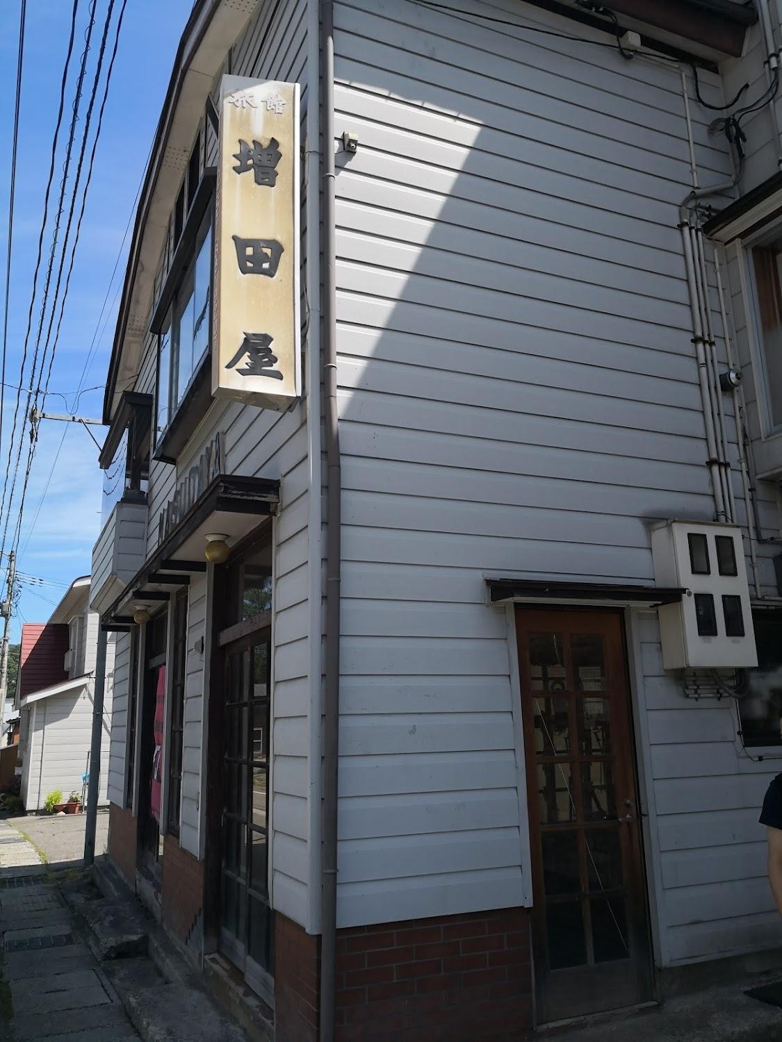 Cover Image for Masudaya Inn
