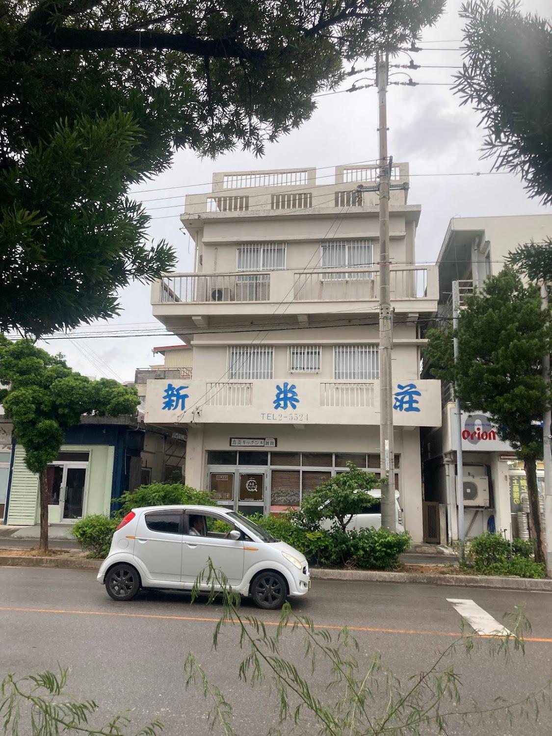 Cover Image for 新栄荘