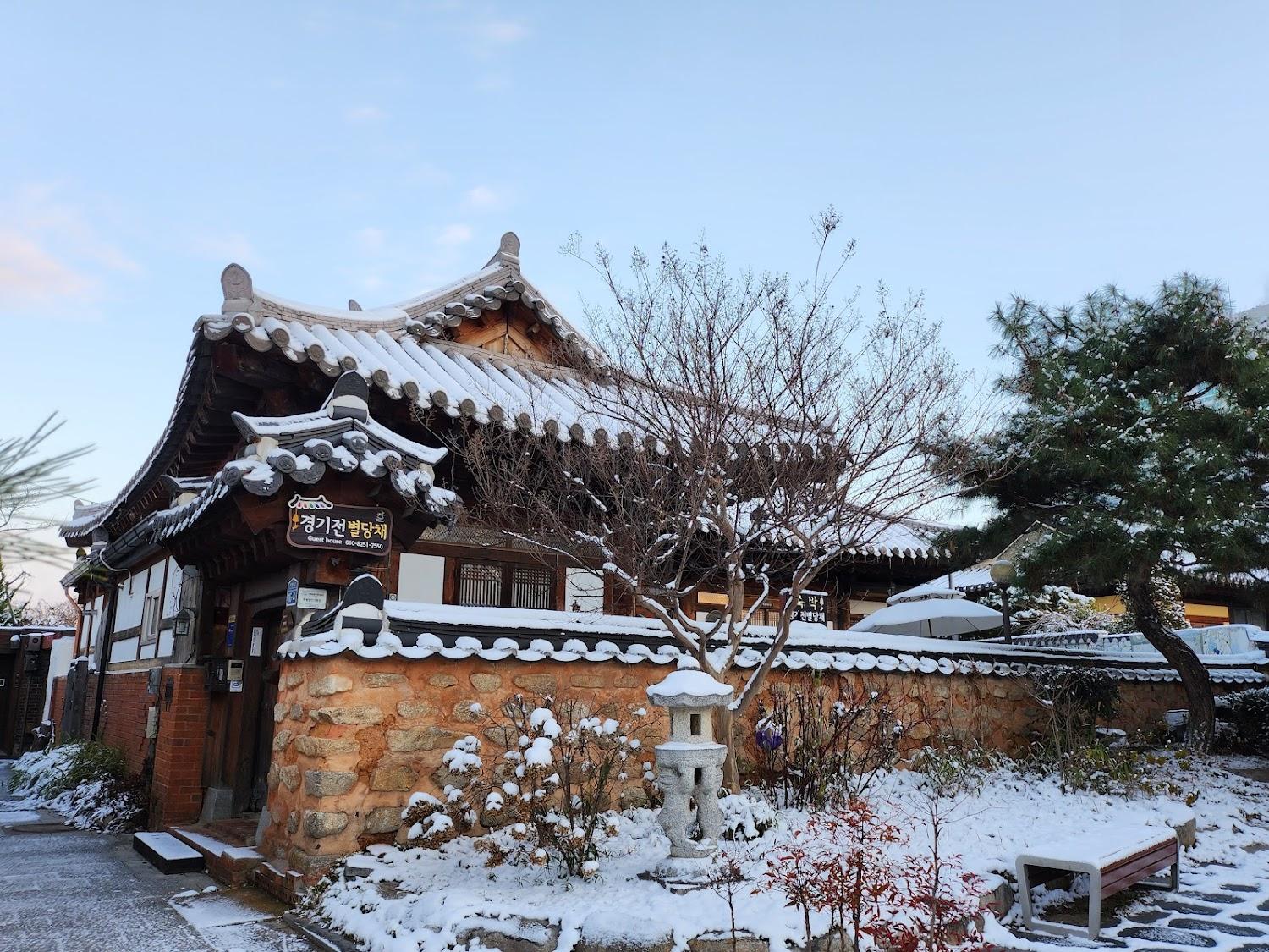 Cover Image for 경기전별당채