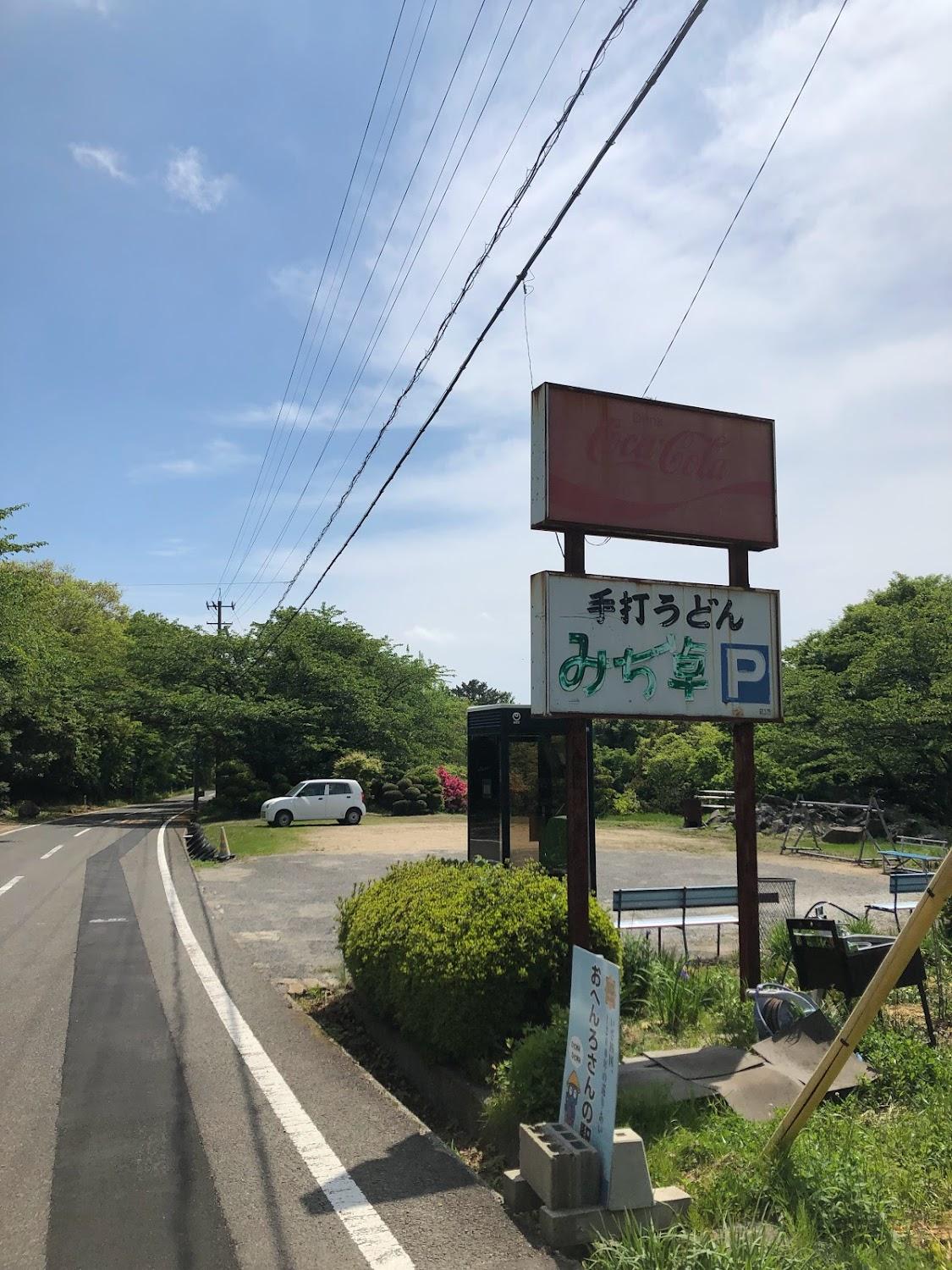 Cover Image for 久米ひまわり荘