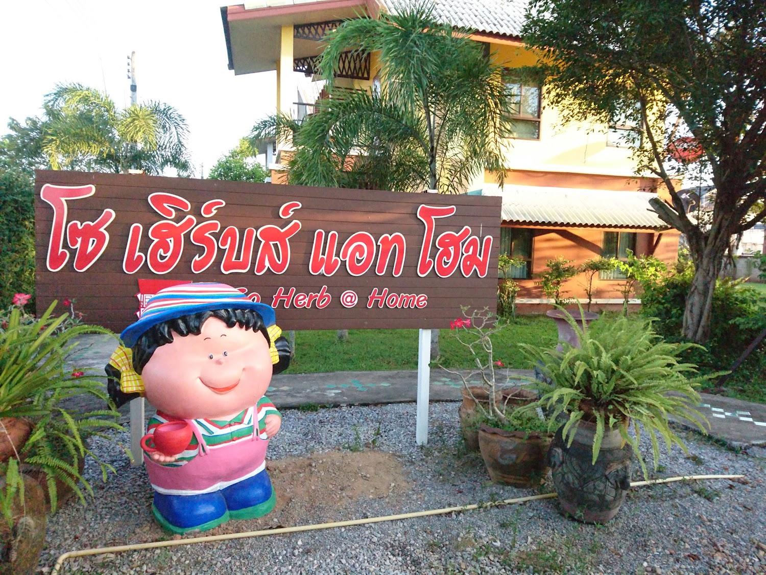 Cover Image for So Herbs At Home Resort