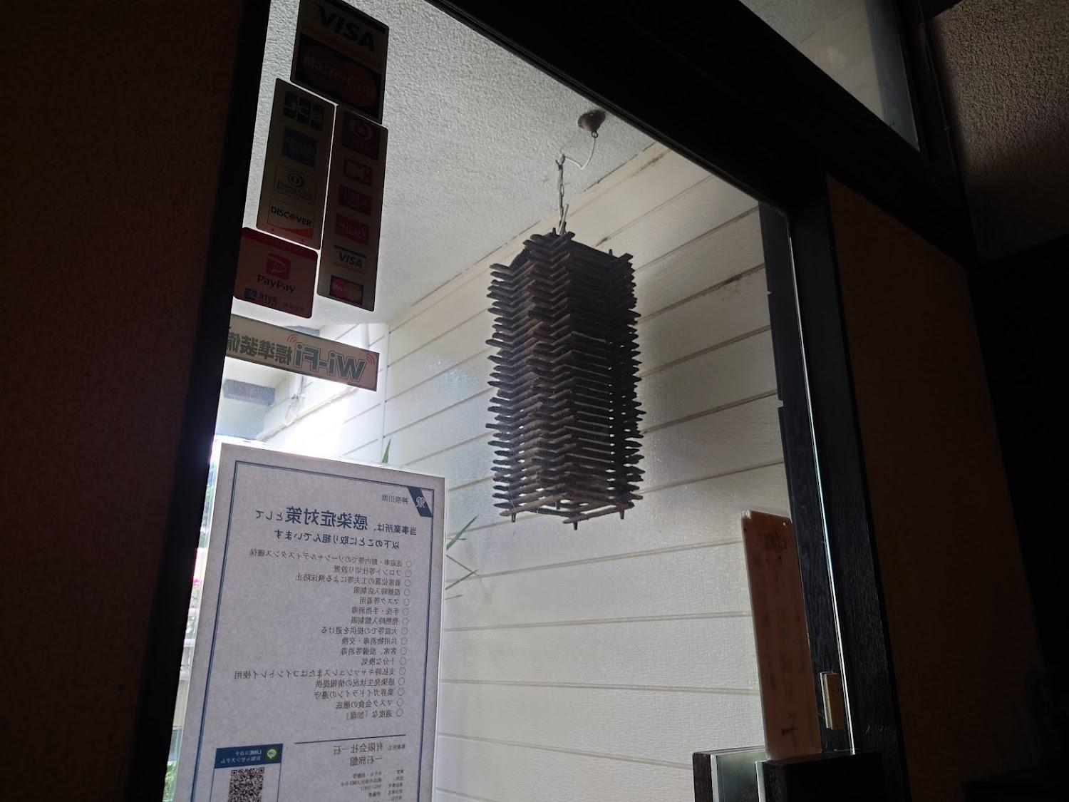 Cover Image for Isseki Ryokan