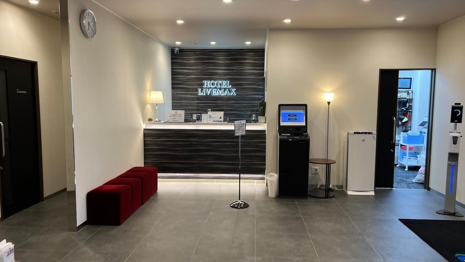 Cover Image for Hotel Livemax Hiroshima-heiwa-koen-mae