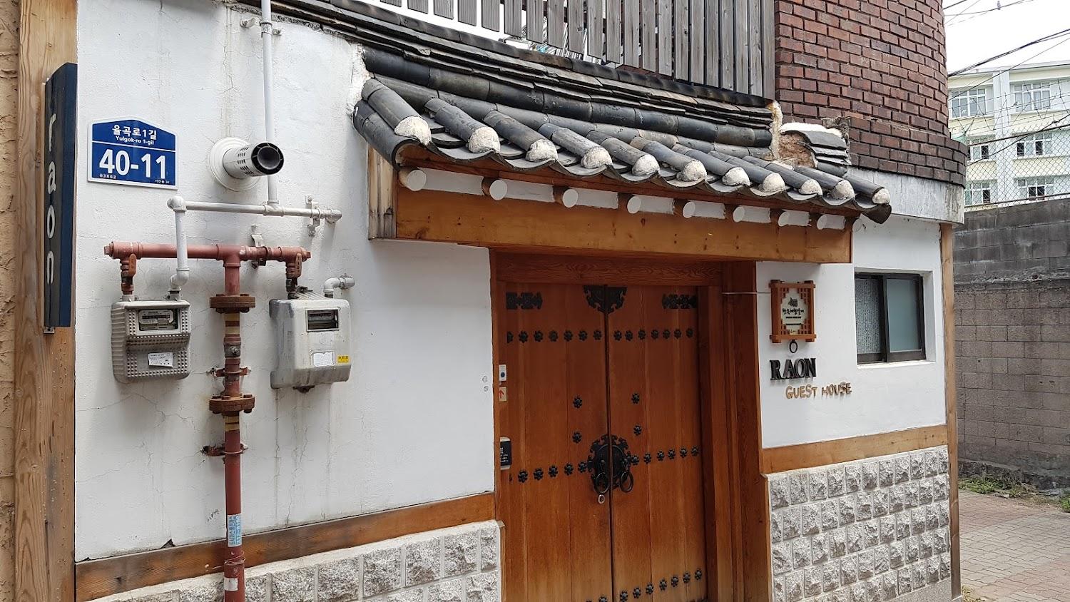 Cover Image for Raon Hanok Guesthouse