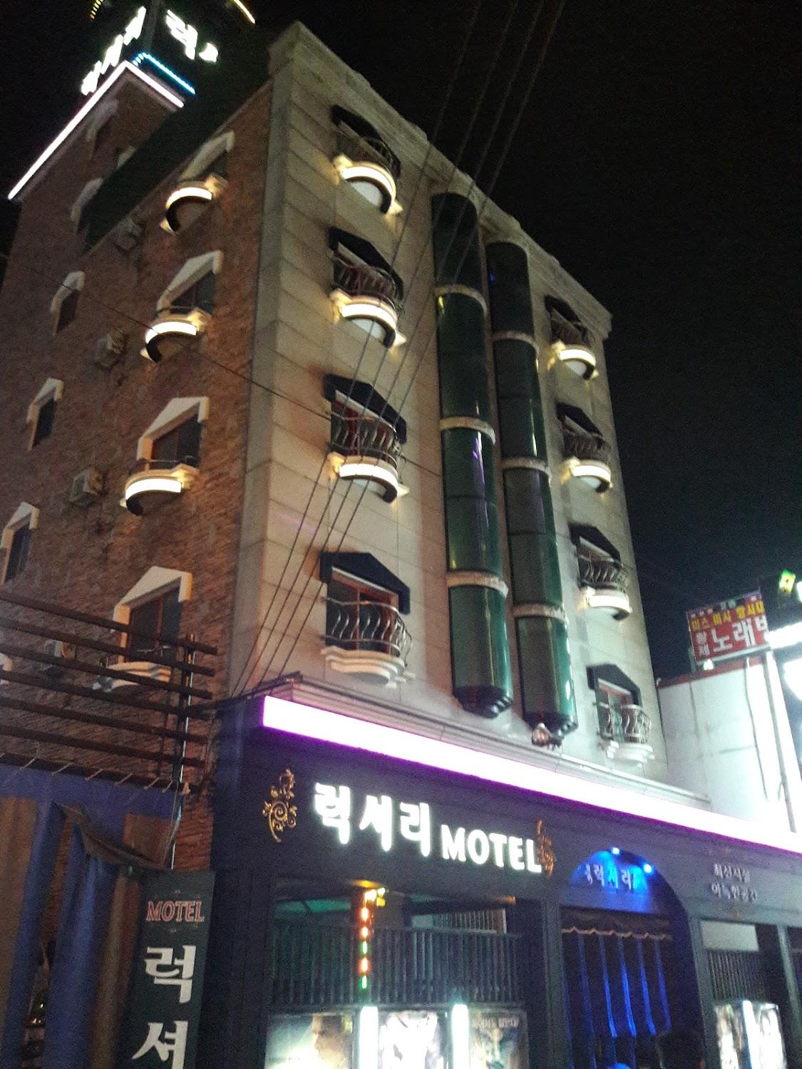 Cover Image for 월드모텔