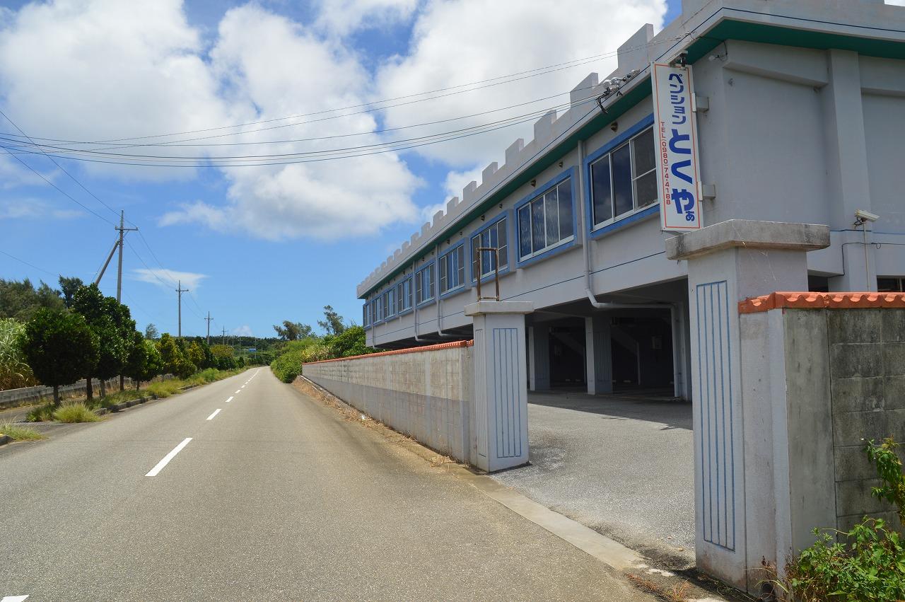 Cover Image for Pension Tokuyaa