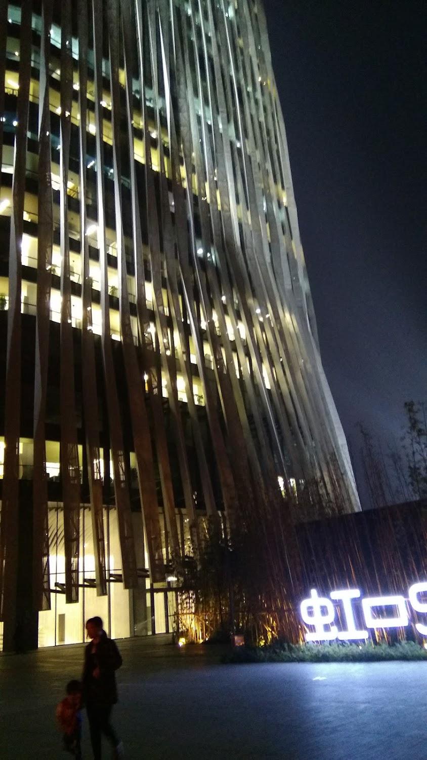 Cover Image for Shanghai Soho Bund International Youth Hostel