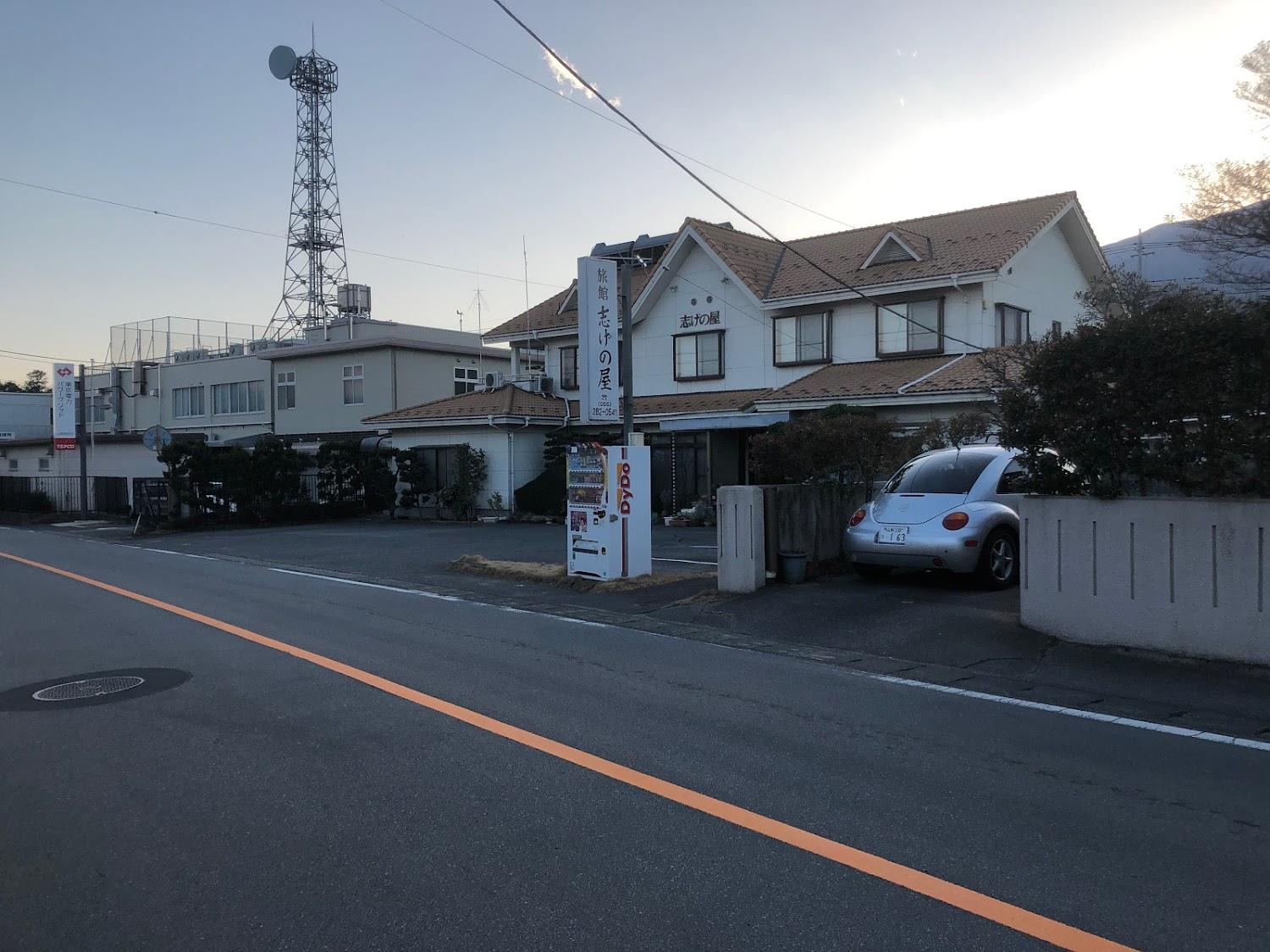 Cover Image for 志げの屋旅館