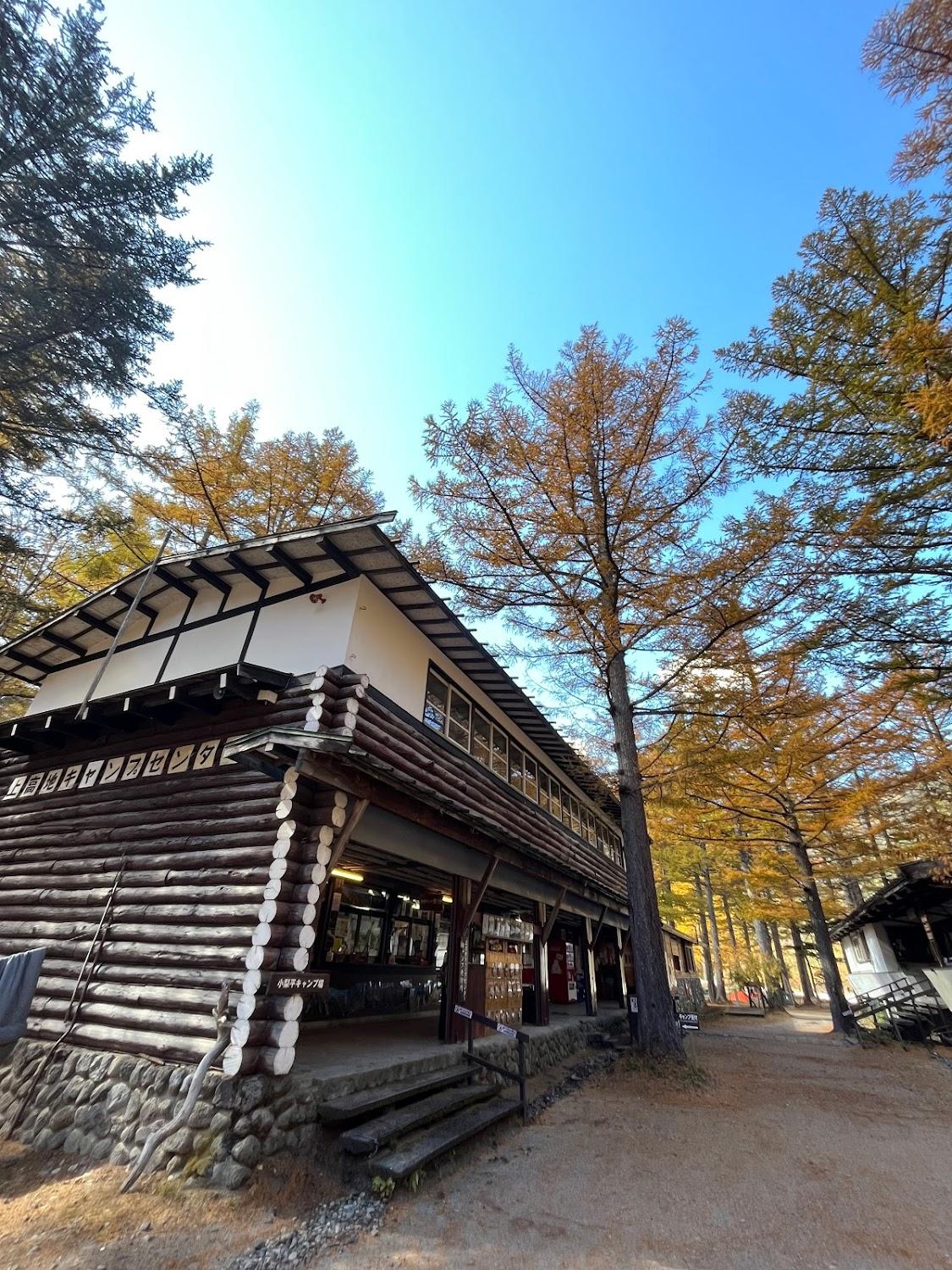 Cover Image for Konashidaira Campground