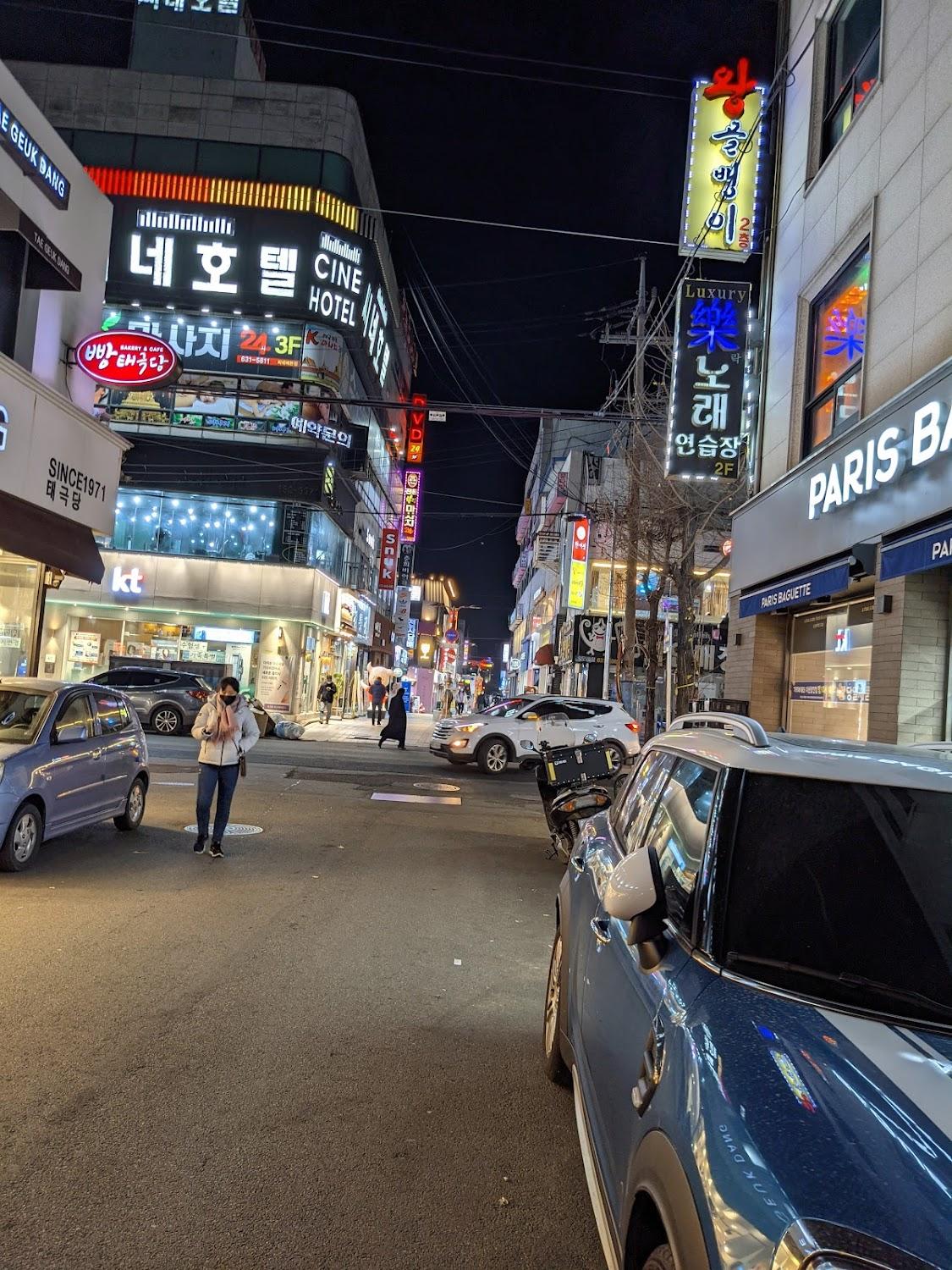 Cover Image for 씨네모텔