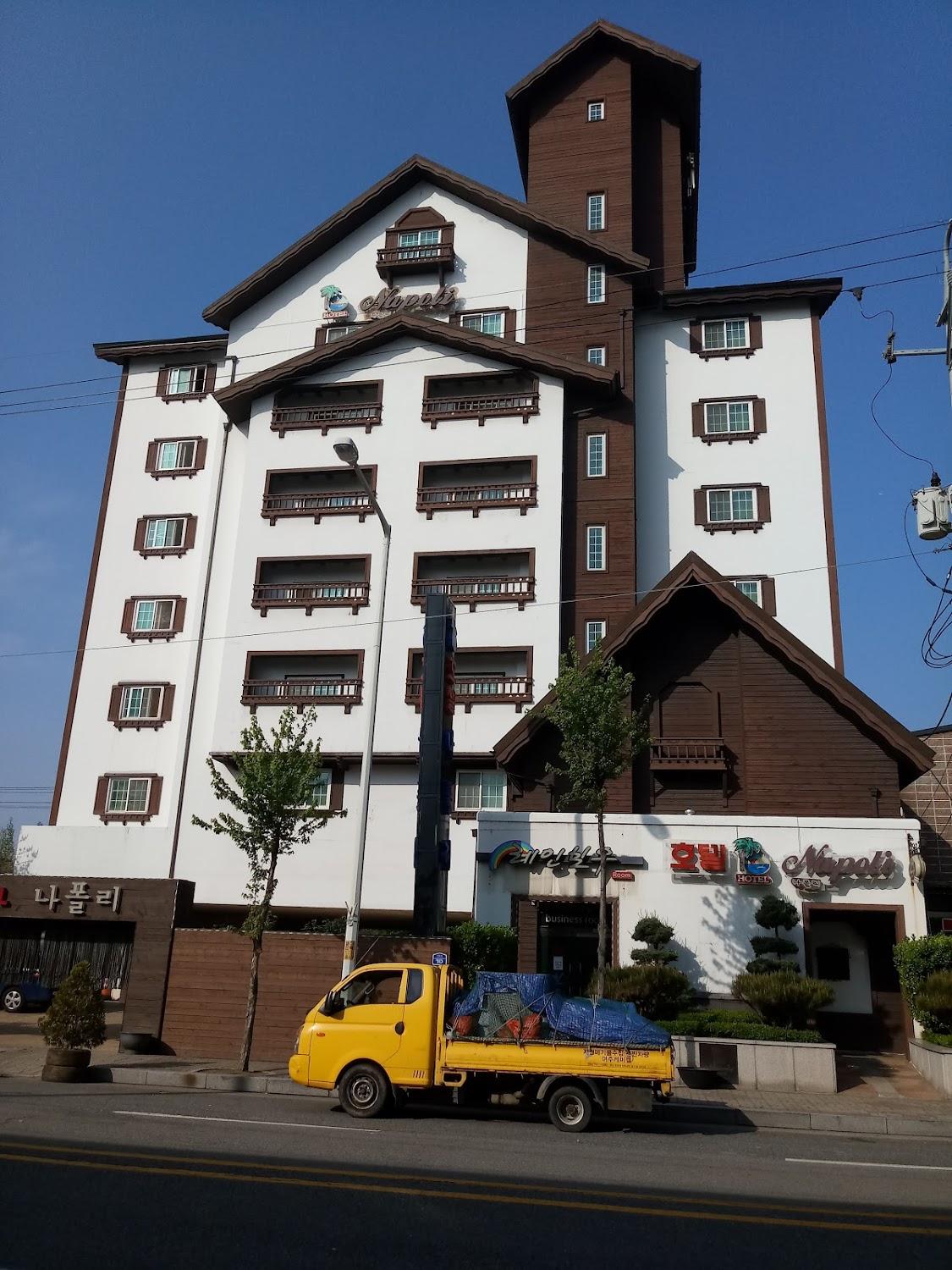 Cover Image for 호텔나폴리