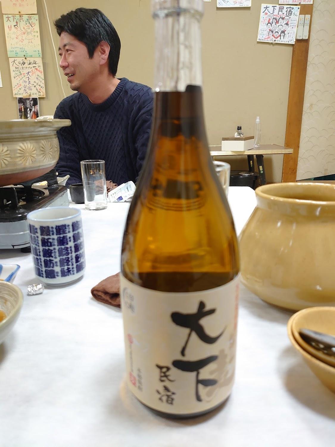 Cover Image for Ooshita