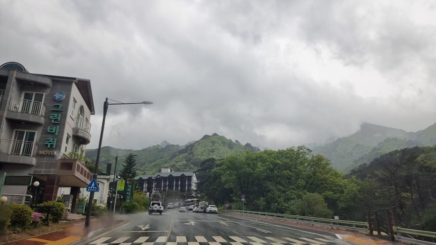 Cover Image for 그린비취모텔