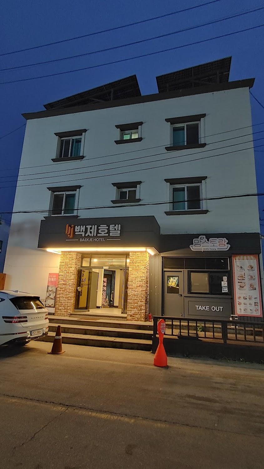Cover Image for 백제장여관