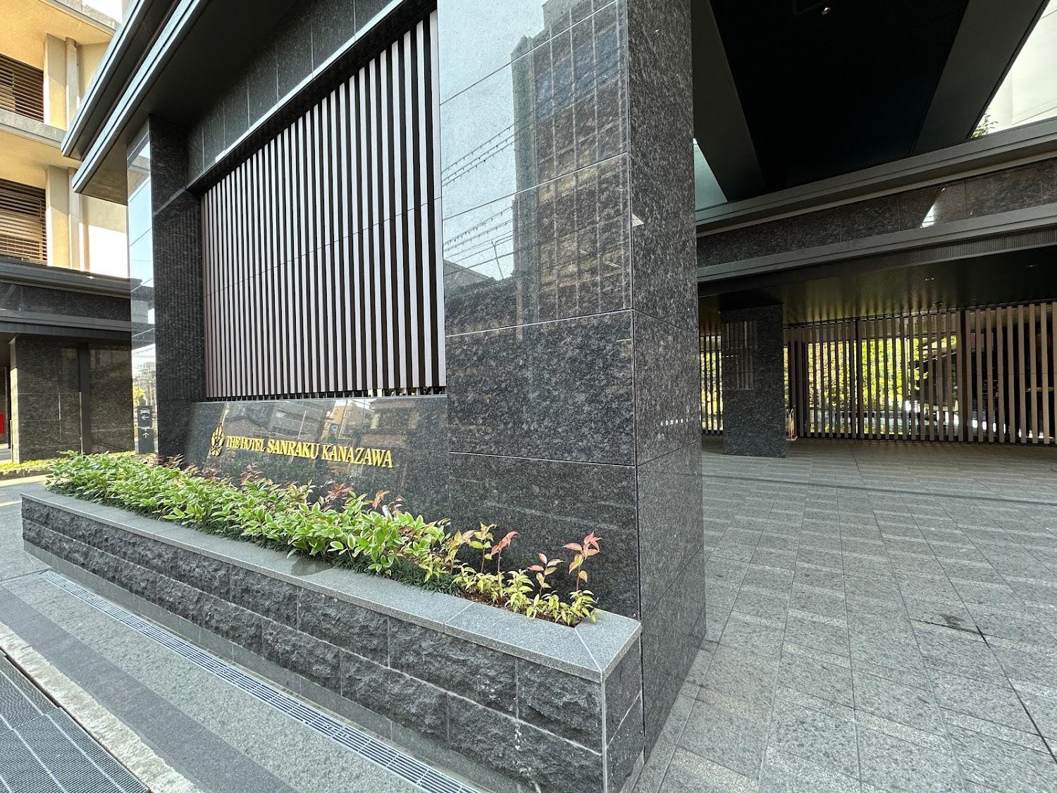 Cover Image for The Sanraku Hotel Kanazawa