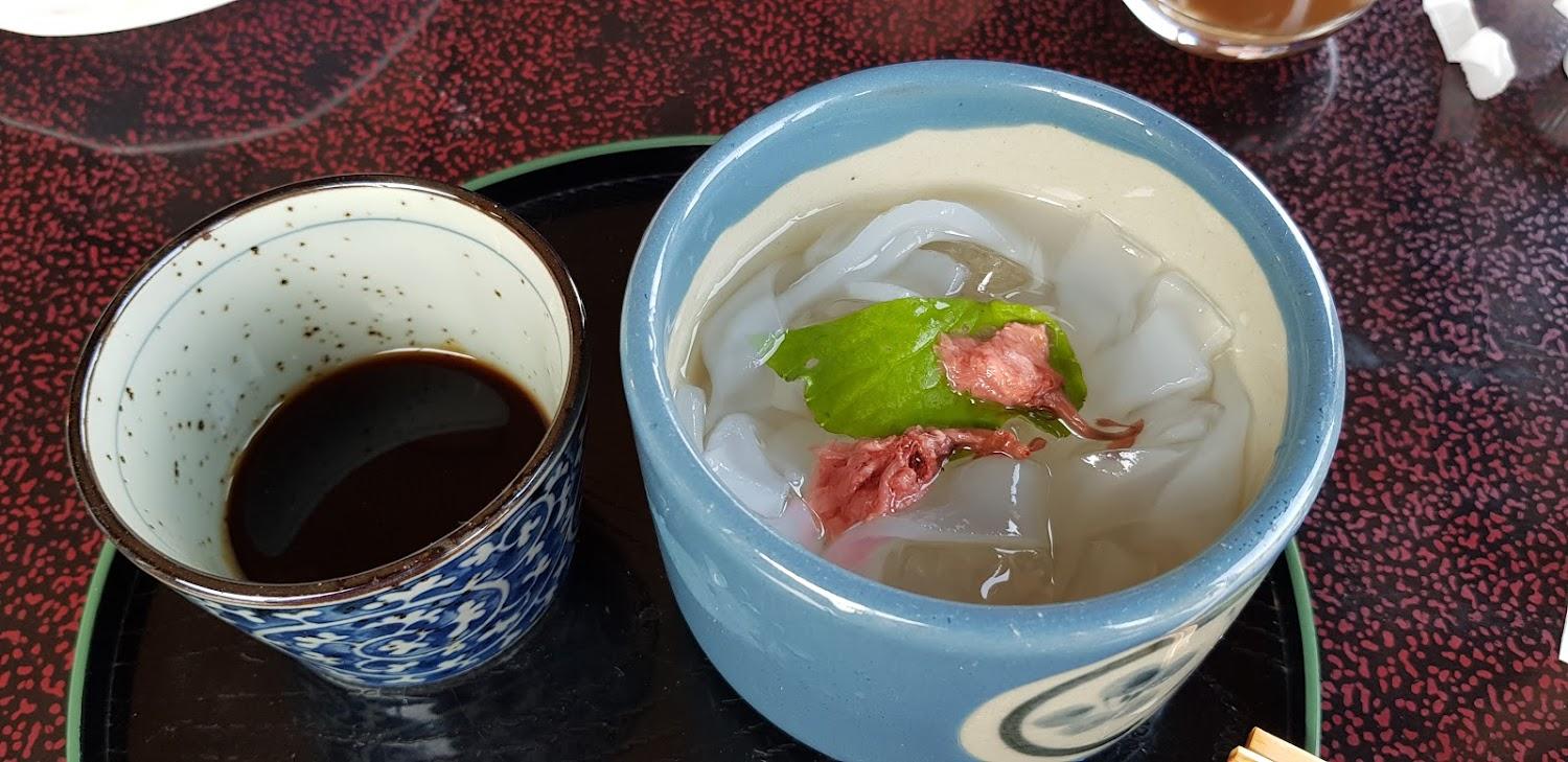 Cover Image for 旅館 坂本屋