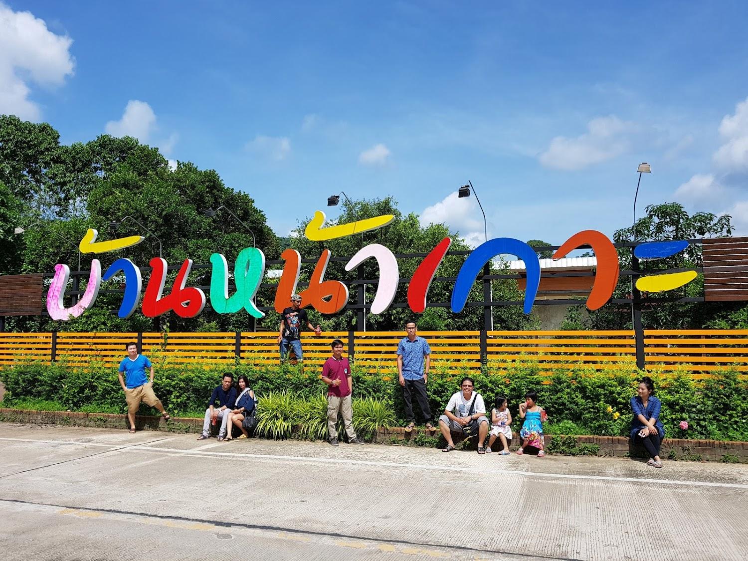 Cover Image for บ้านหน้าเกาะ บลิสฟูล รีสอร์ท (Baannakoh Blissful Resort)