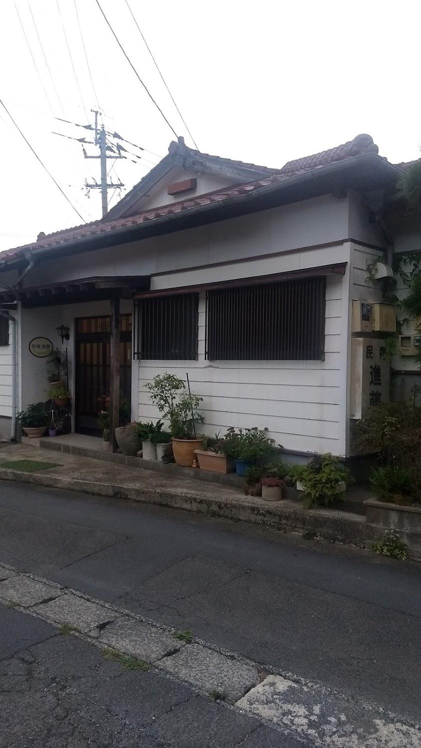 Cover Image for 民宿進藤