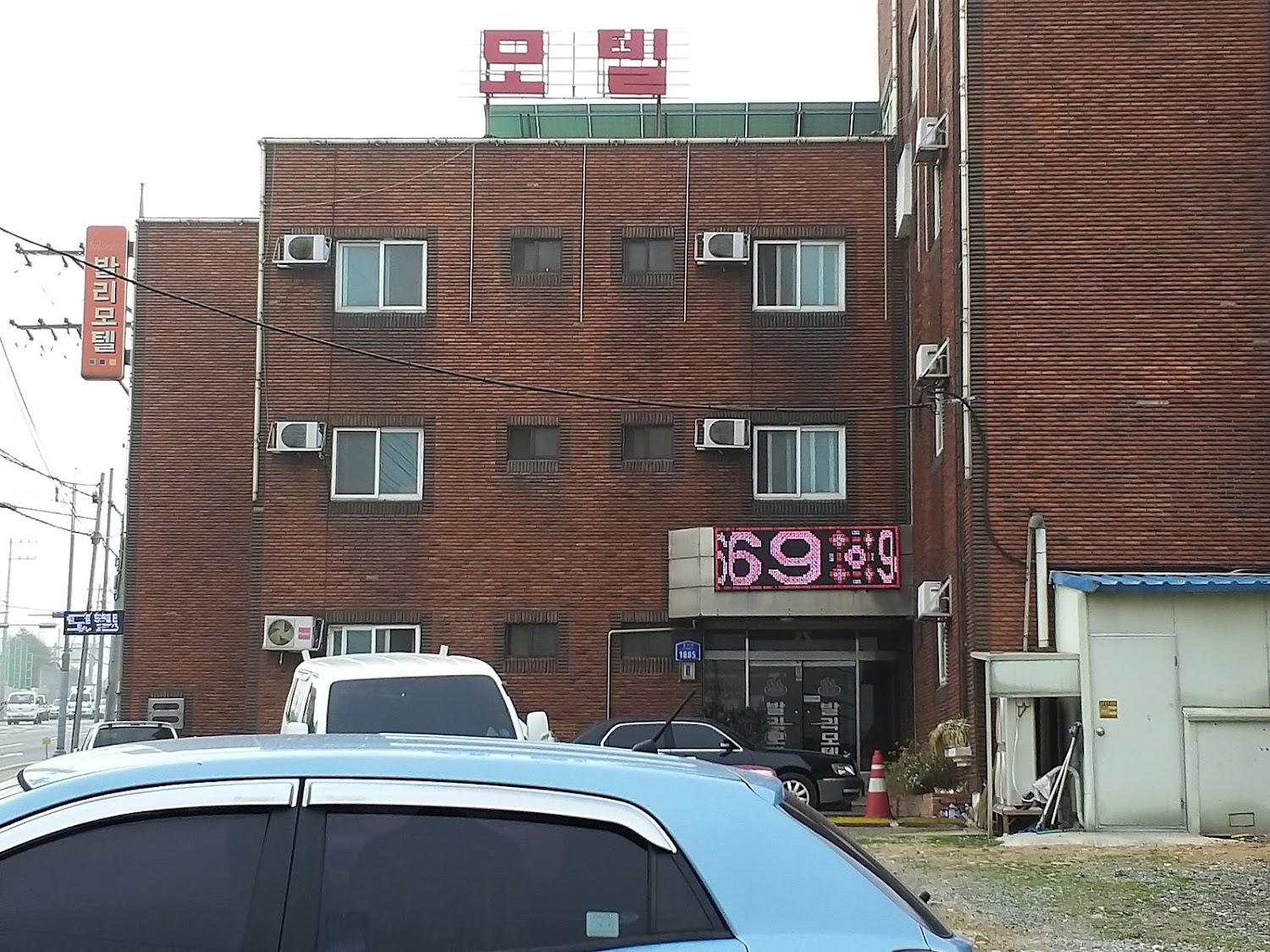 Cover Image for 모텔발리